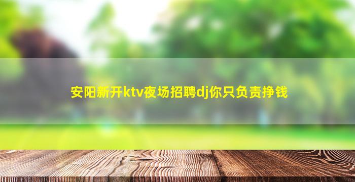 西宁酒吧招聘